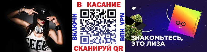 Наркошоп купить Псилоцибиновые грибы  Каннабис  Меф мяу мяу  Гашиш  Alpha-PVP  Благовещенск