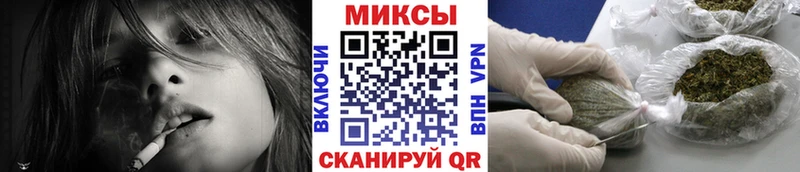 Купить закладки  Благовещенск  БУТИРАТ жидкий экстази 