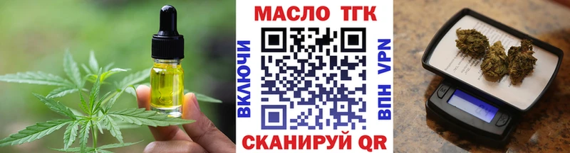 Cannafood марихуана  Купить где  Благовещенск 