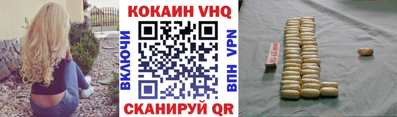 COCAIN Колумбийский  Купить  Благовещенск 