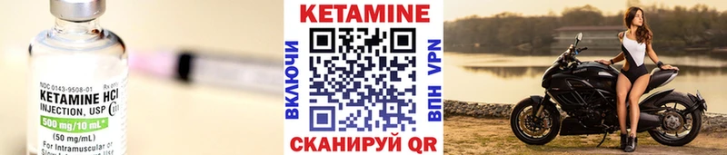 Купить где  Благовещенск  Кетамин VHQ 