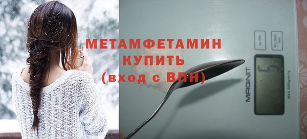 прущие грибы Богородицк