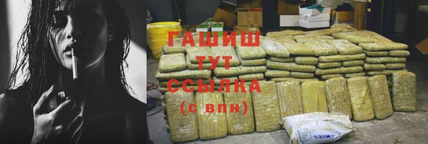 прущие грибы Богородицк