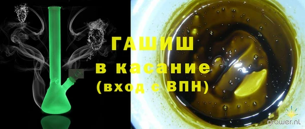 кристаллы Бугульма
