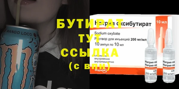 прущие грибы Богородицк