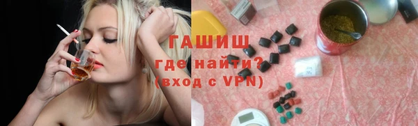 прущие грибы Богородицк