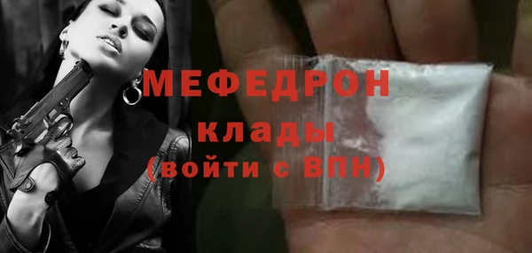 прущие грибы Богородицк