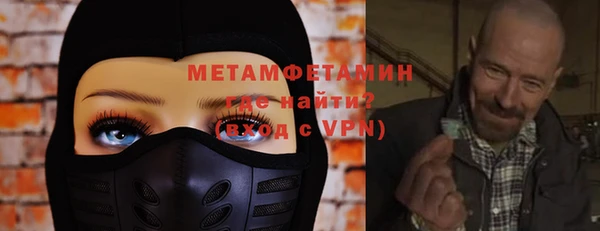 прущие грибы Богородицк