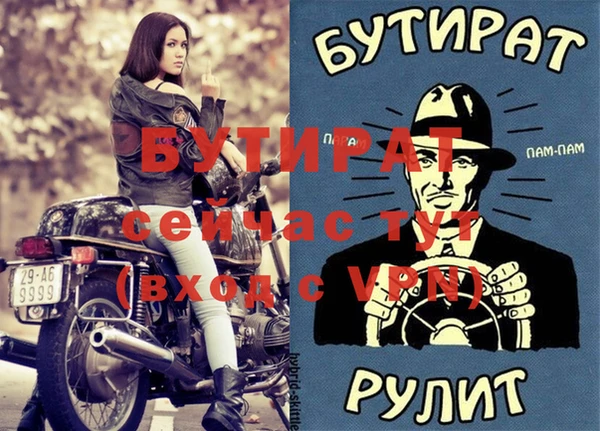 прущие грибы Богородицк