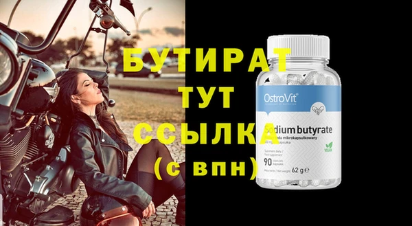дмт Богородск