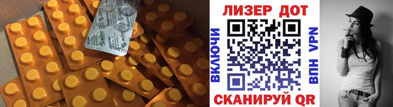 Лсд 25 экстази кислота  Купить где  Благовещенск 