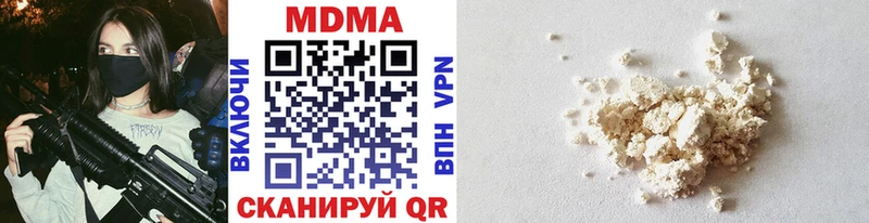 Купить где  Благовещенск  MDMA кристаллы 