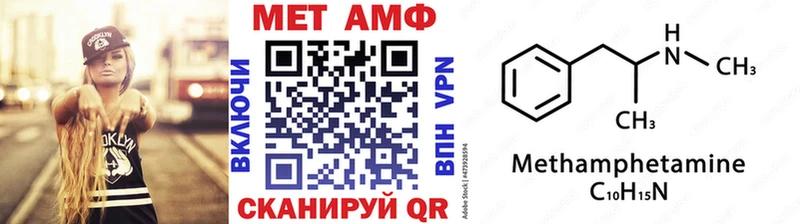 Купить  Благовещенск  МЕТАМФЕТАМИН Methamphetamine 