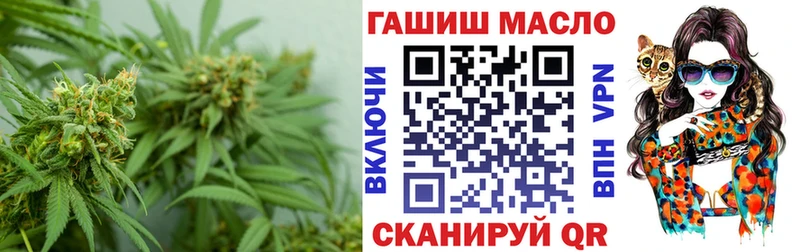 Дистиллят ТГК THC oil  Купить где  Благовещенск 